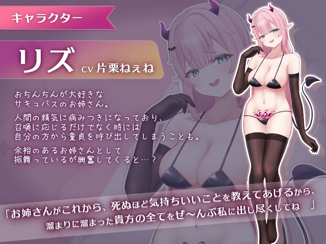 【Android版】おーらるえっち♡ぷれいやー 画像2