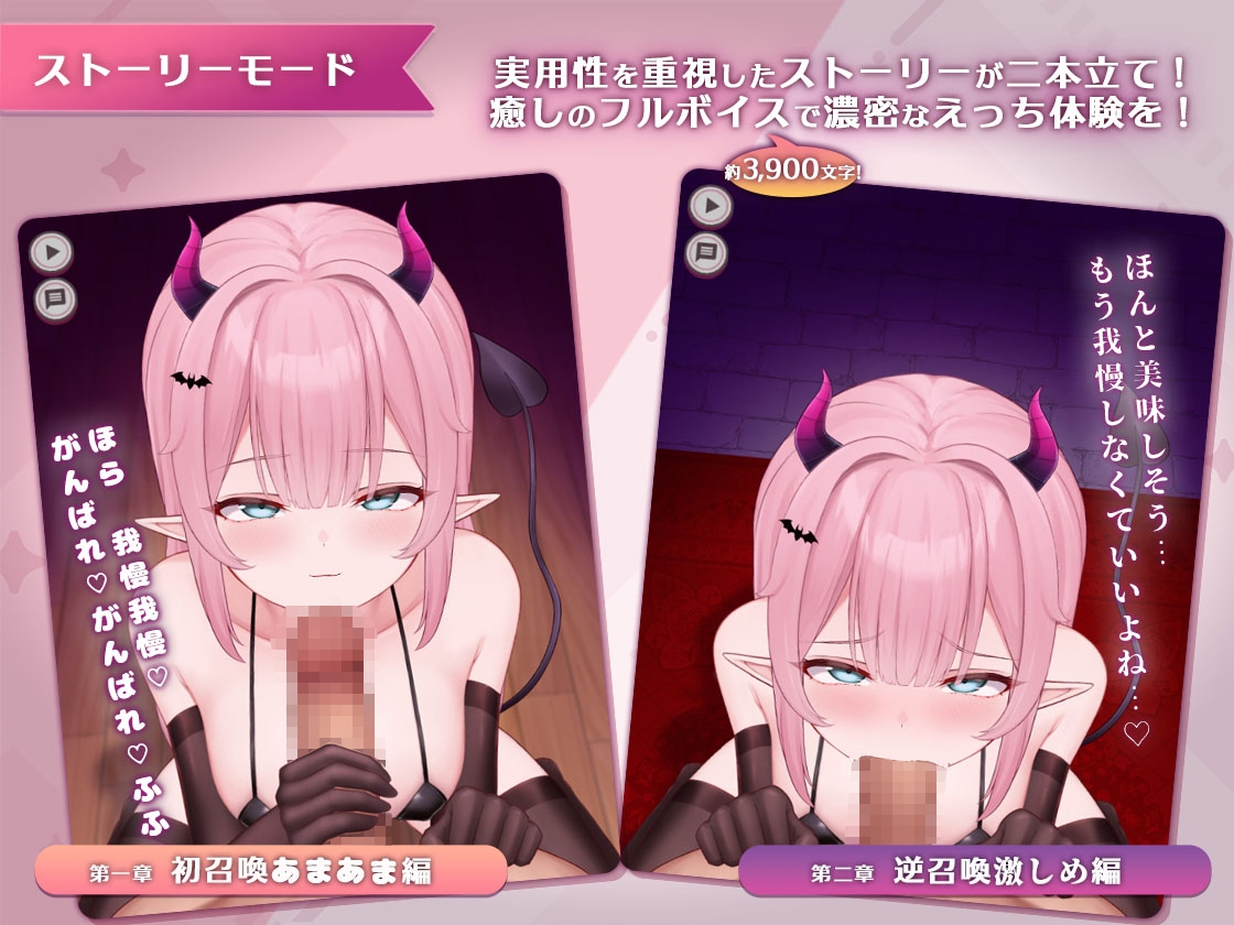 【Android版】おーらるえっち♡ぷれいやー 画像3