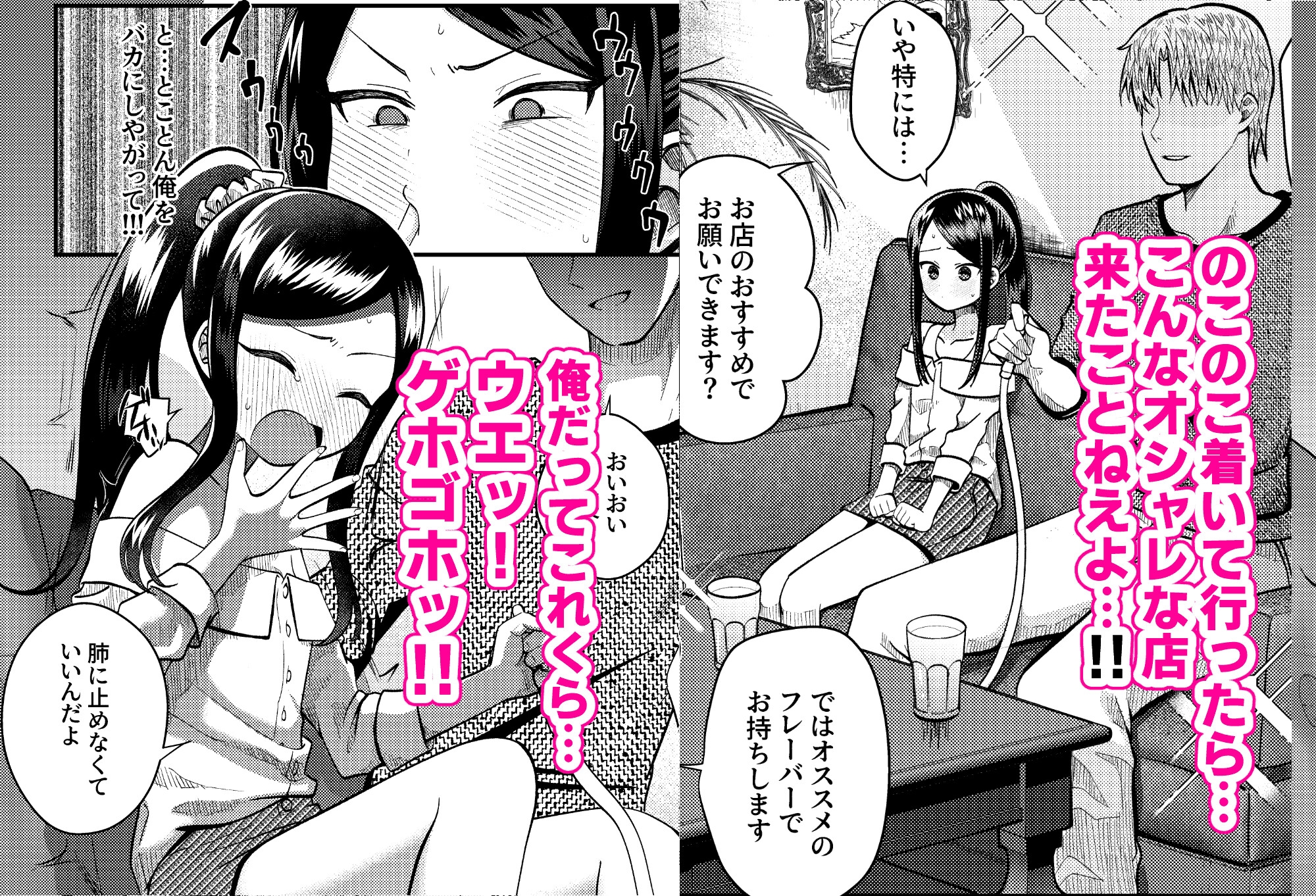 TSマゾ落ち壊落日記 下〜元おじさんだけど被虐性癖に狂った結果ご主人様に 調教して虐めて貰えて毎日しあわせです♡~ サンプル2