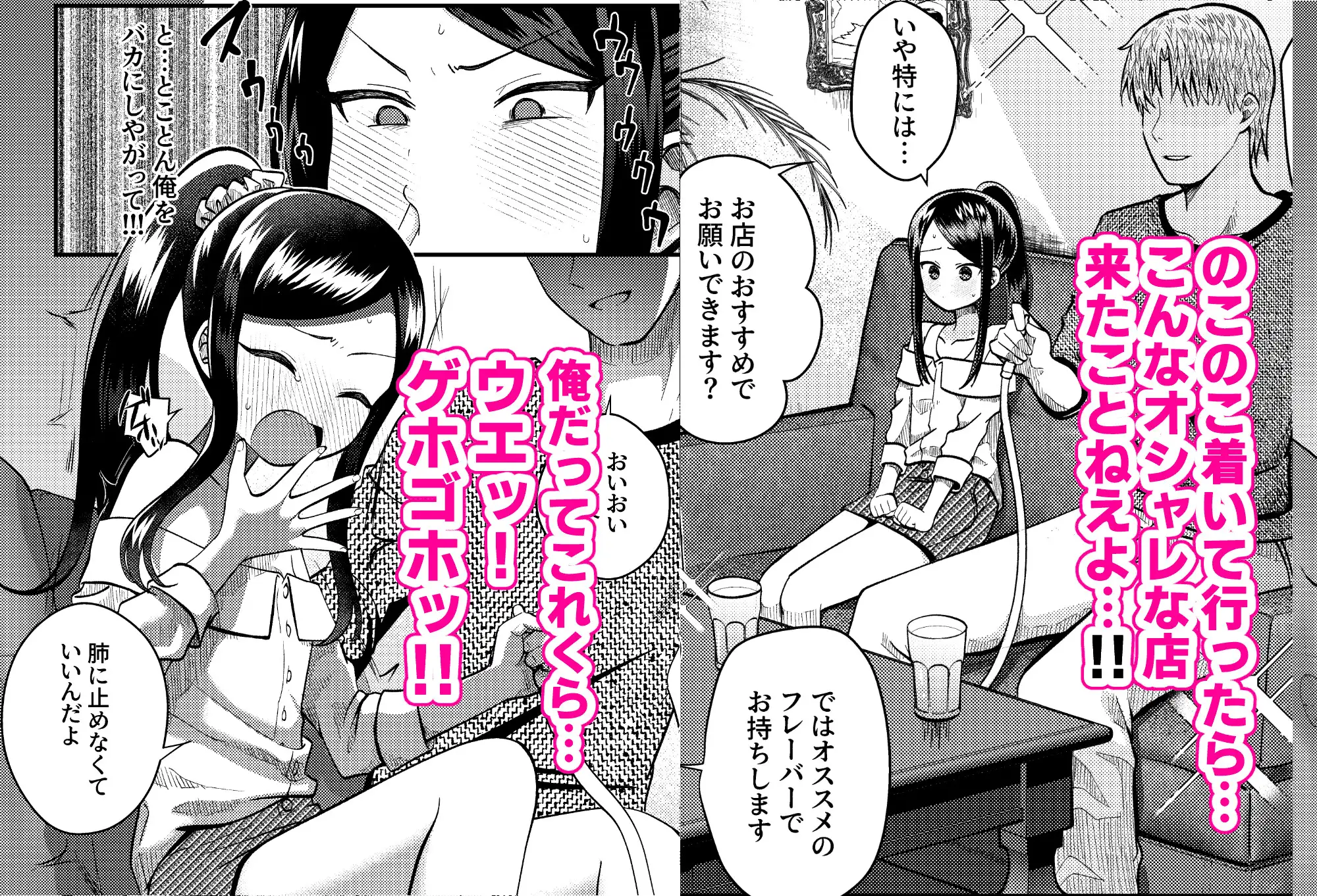 TSマゾ落ち壊落日記 下〜元おじさんだけど被虐性癖に狂った結果ご主人様に 調教して虐めて貰えて毎日しあわせです♡～ サンプル画像2