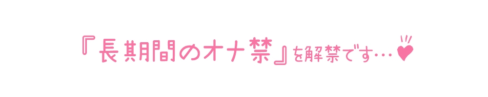 【初体験オナニー実演】THEFIRSTDEIKU【いのりゅ】_3