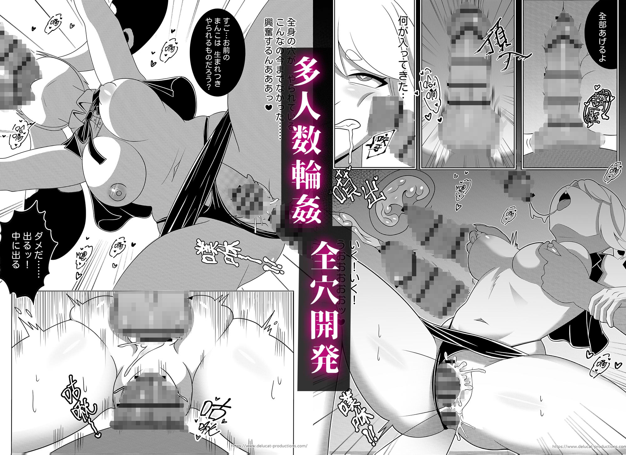 人外娘ラフリィ(1) 肉欲クラブ輪○中 画像4