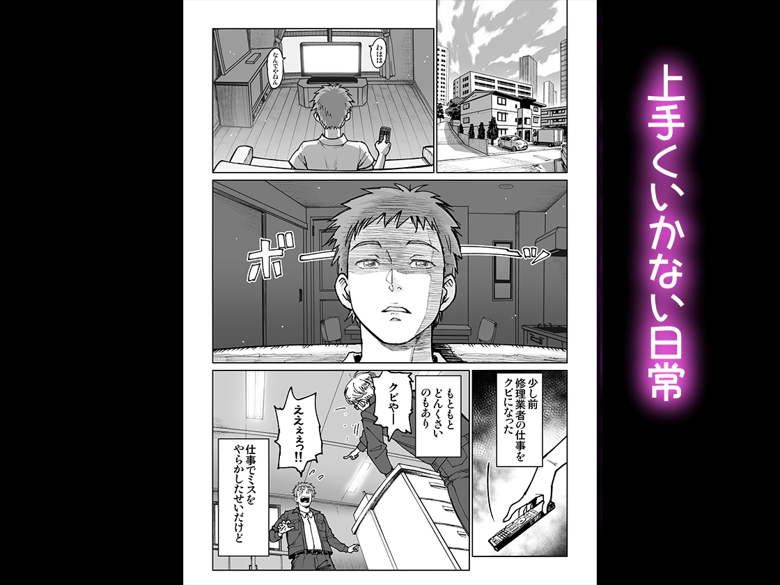 妻のご奉仕 画像1