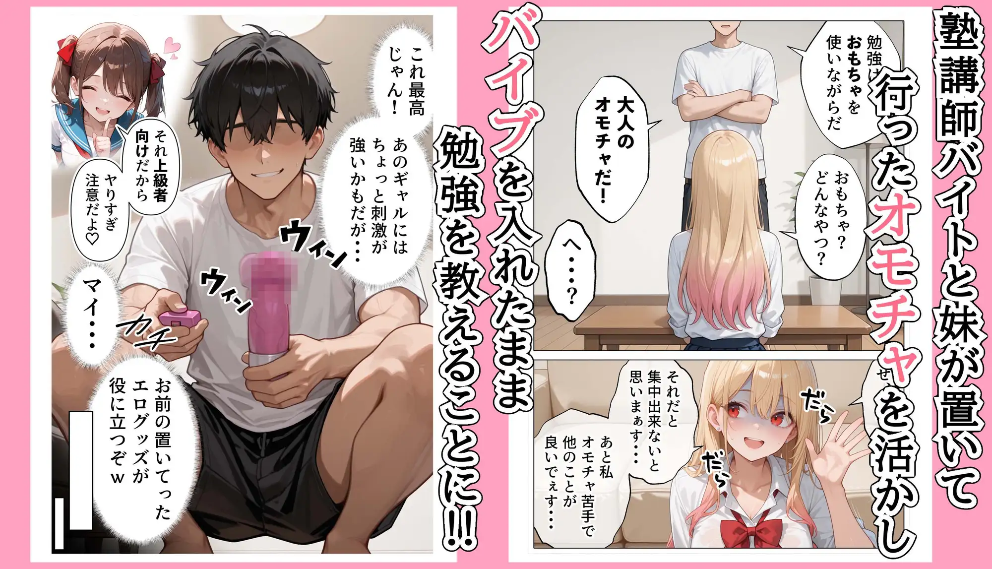 【続編:白ギャルJK2】ラブドール頼んだら、白ギャルJKが来た サンプル画像 3