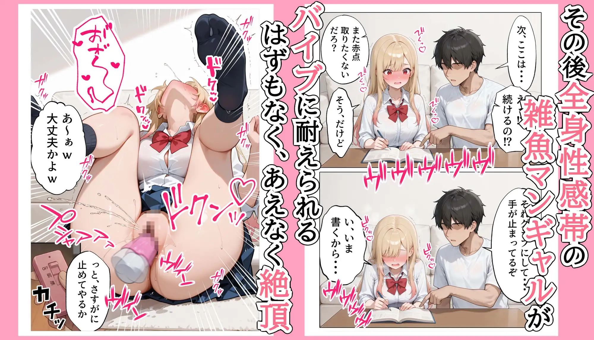 【続編:白ギャルJK2】ラブドール頼んだら、白ギャルJKが来た サンプル画像 4