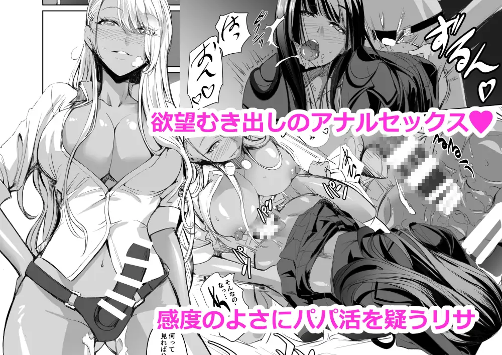 リサのお気に入り サンプル画像 3
