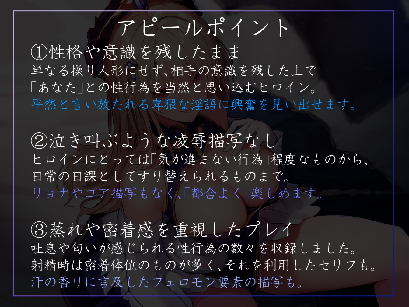 【常識改変特化】華やかな仕事の裏で悪事を働く美人宝石商の意識を改変し、高圧的な態度のまま平然と生ハメおまんこえっちを要求できるように【凌◯なし・マゾ責めあり】 [あとりえスターズ] | DLsite 4