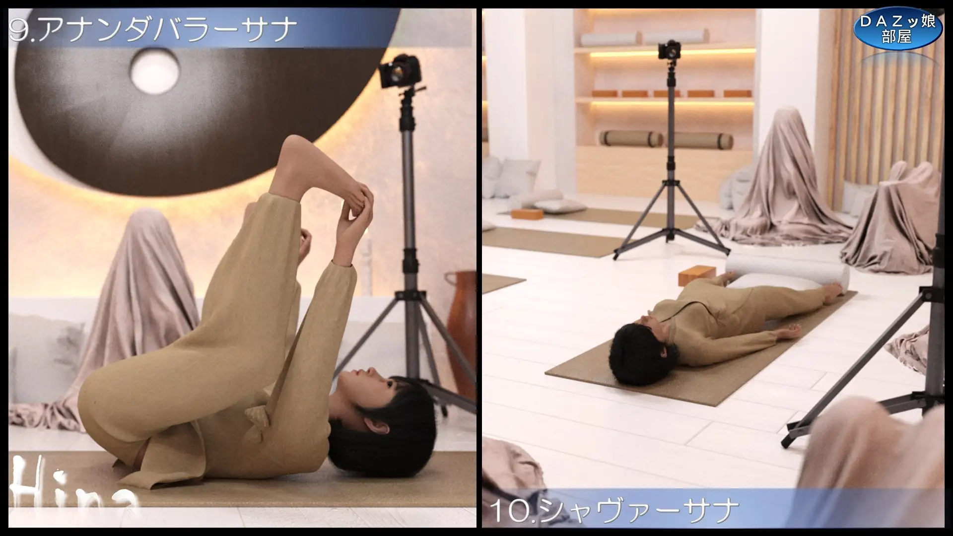 心と気を整える基本ヨガポーズ10選 静岡ヒナ サンプル画像 7