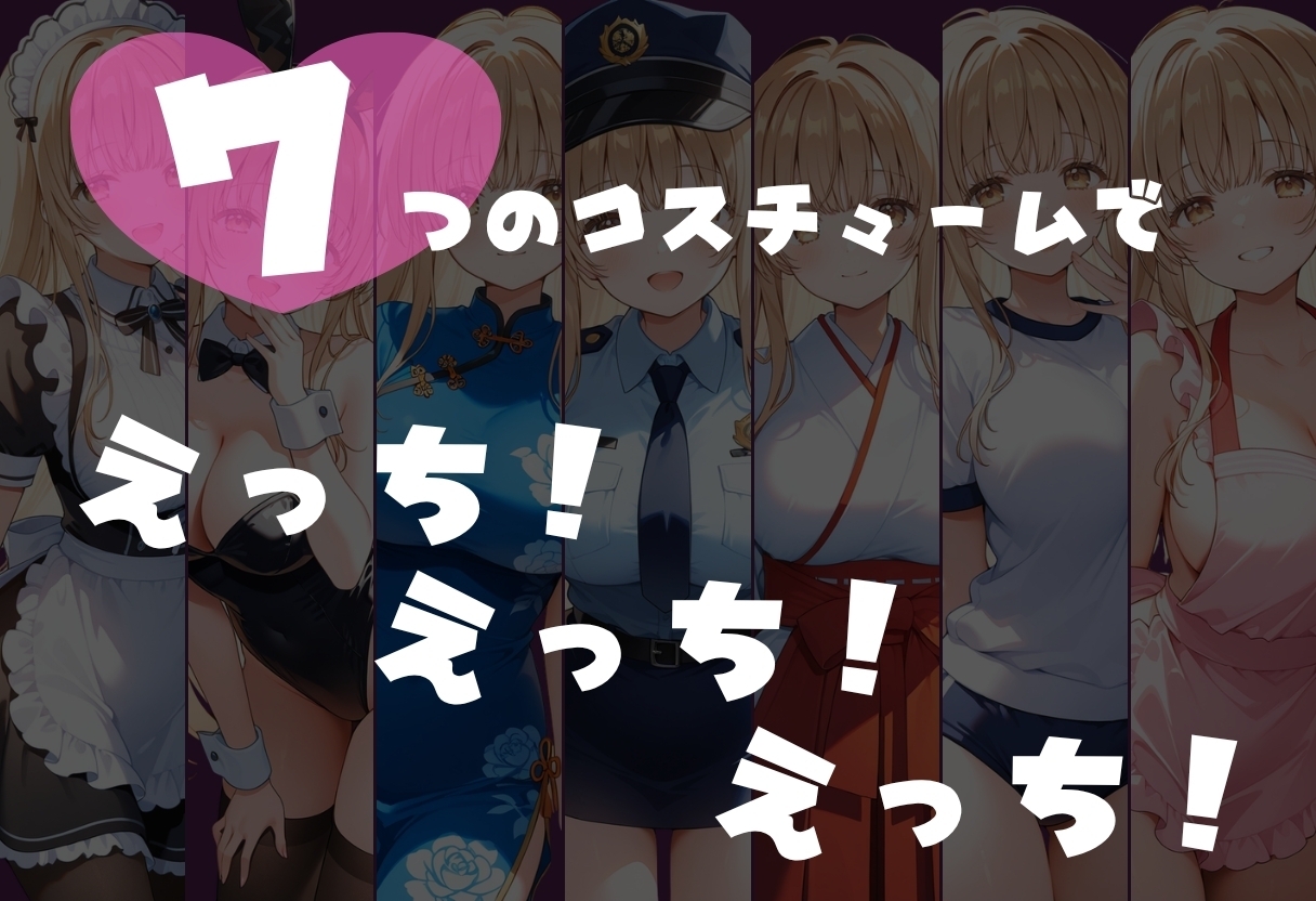 サンプル画像 1枚目