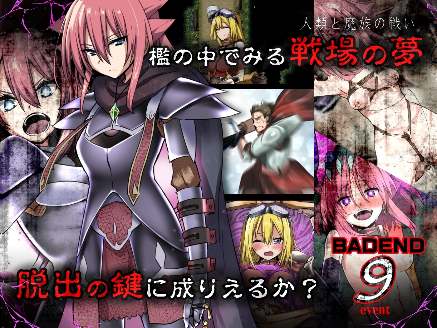 【スマホ版】King Exit 画像2
