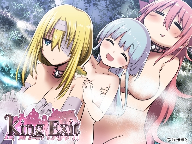 【スマホ版】King Exit 画像4