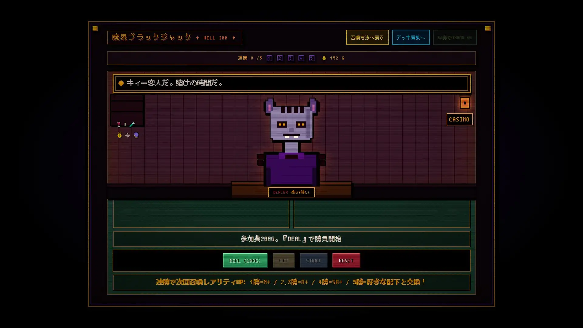 魔王のダンジョン サンプル画像 4