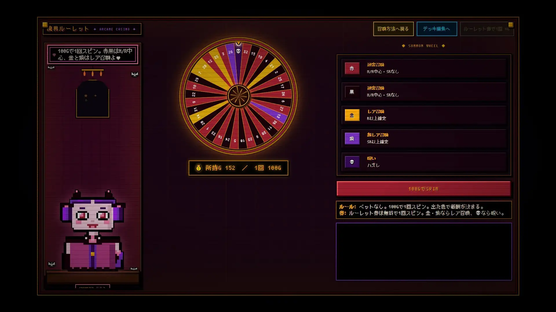 魔王のダンジョン サンプル画像 5