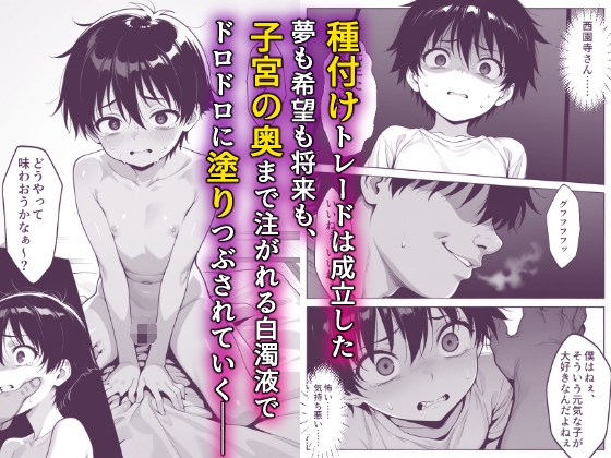 サンプル画像