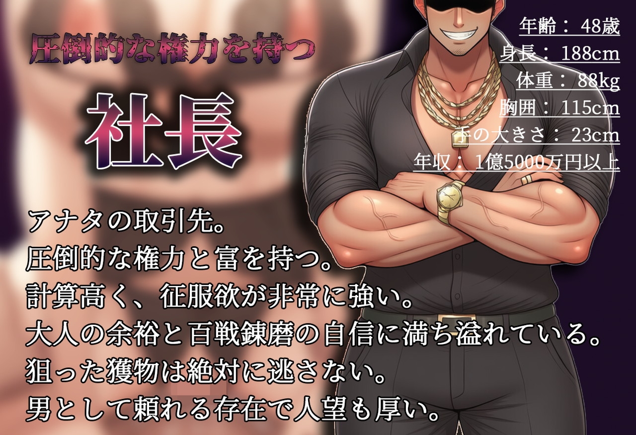 【妻寝取らせ】歪んだ性癖でアナタの敵わない強者男に差し出された妻のアヘ声~抗えぬ極太チンポと絶望の托卵録音~ 画像4