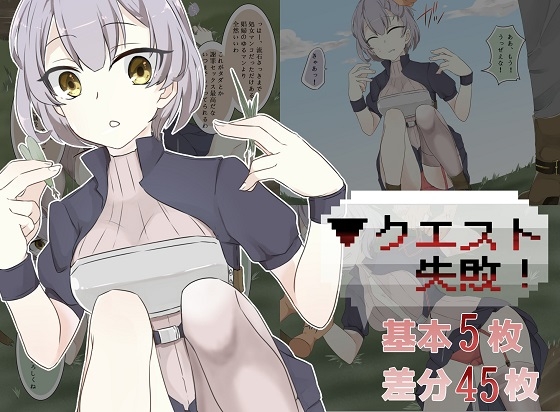 mitorotimCG集再録_1