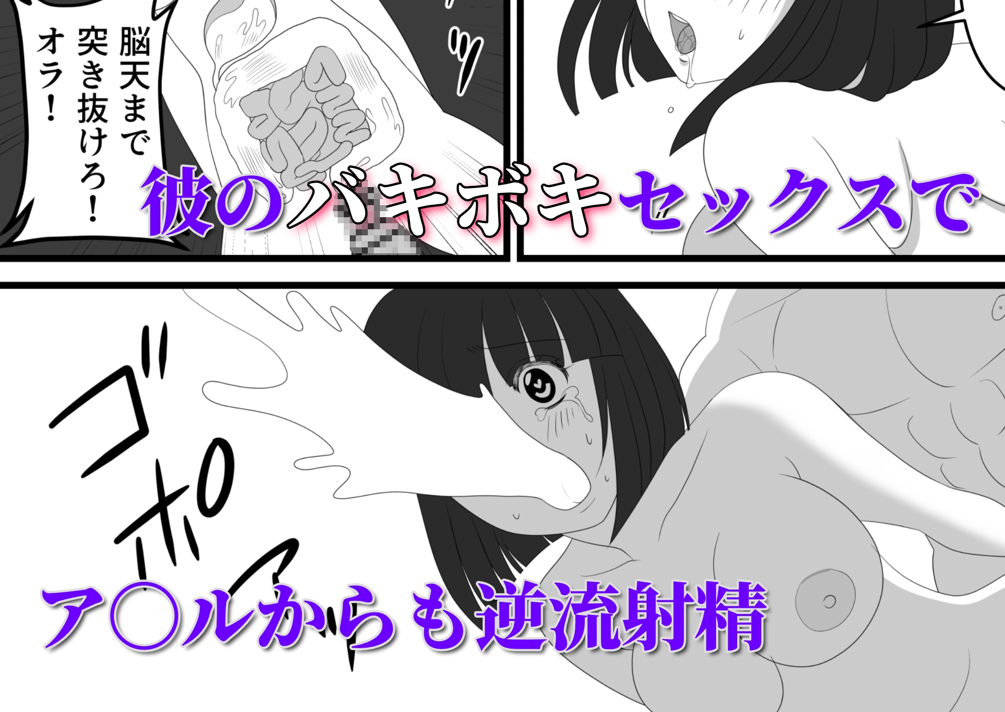 爆チン大好き！進藤つぐみ！～ダイレクト注精～Ep.01 画像3