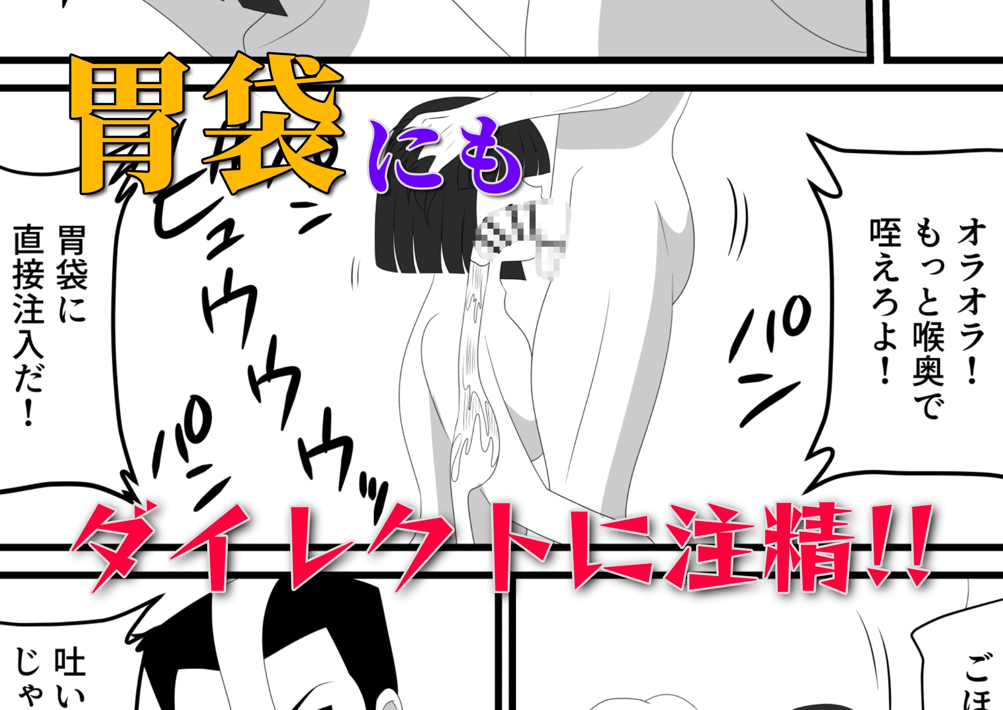 爆チン大好き！進藤つぐみ！～ダイレクト注精～Ep.01 画像4
