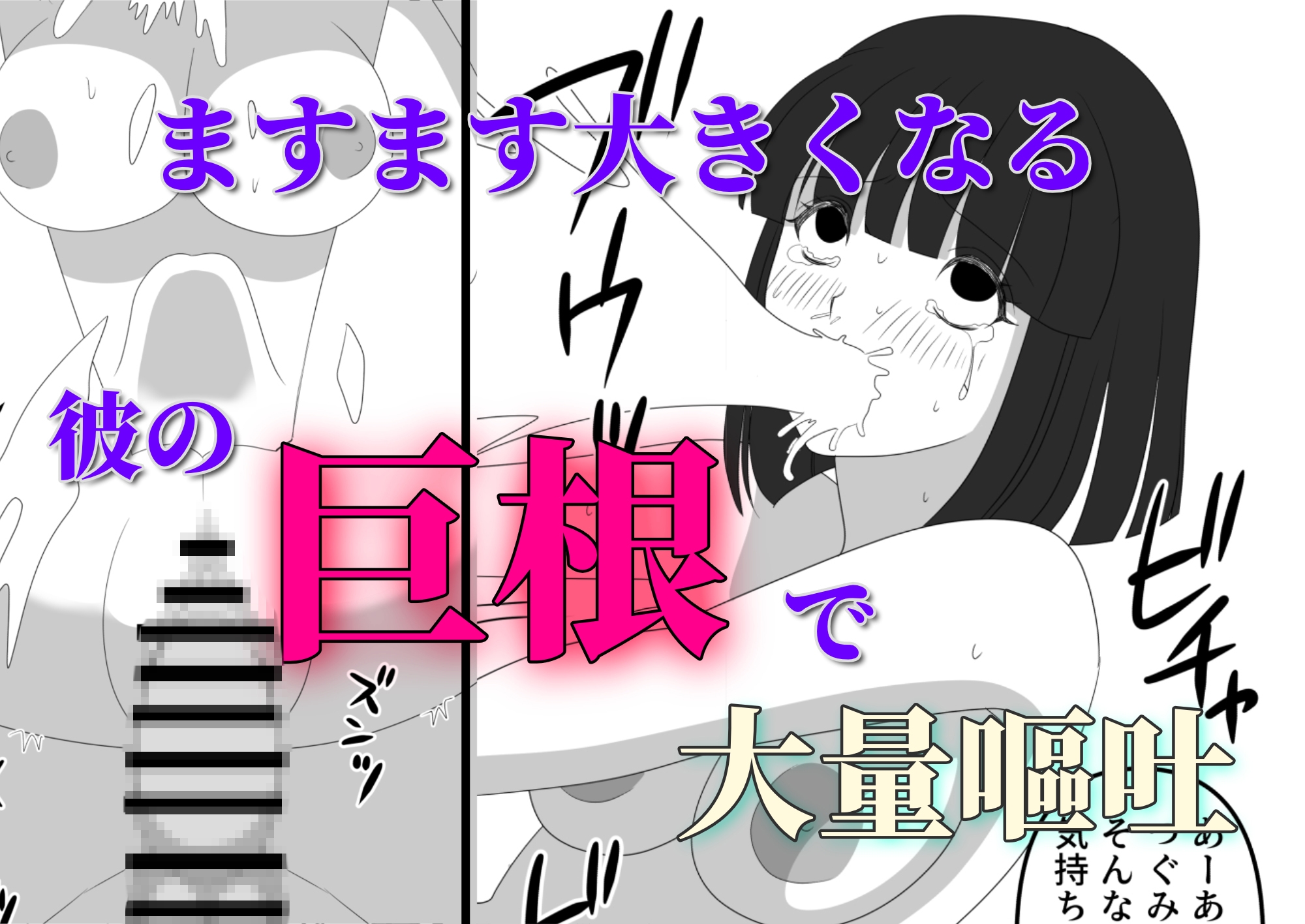 爆チン大好き！進藤つぐみ！～ダイレクト注精～Ep.01 画像5