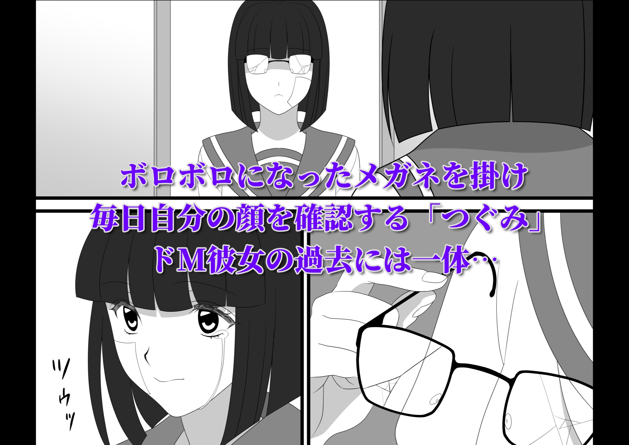 爆チン大好き！進藤つぐみ！～ダイレクト注精～Ep.01 画像6