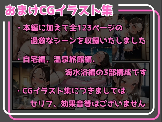純粋無垢な俺の嫁が子供が欲しいと言い出したので終わらない交尾生活をプレゼントすることにしました_7