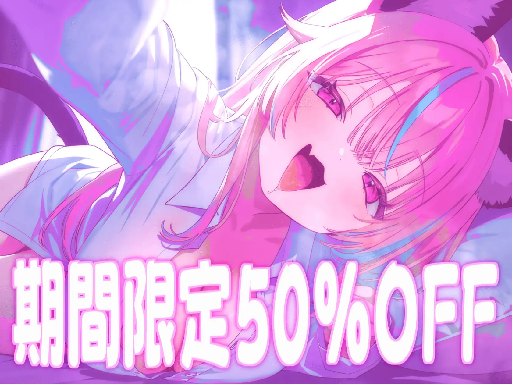 【耳アナの深層をねっとり責め続ける!!】16時間超★甘い吐息も絡まる舌も全部感じる…耳舐め猫のぐっぽりねりねりライフが止マラんっ!!【KU100&黒耳】
