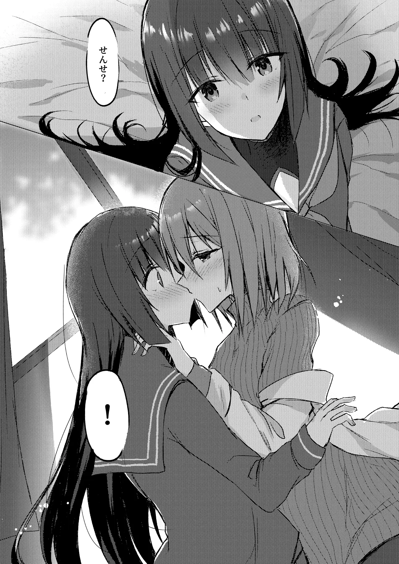 創作百合漫画総集編 サンプル画像 5