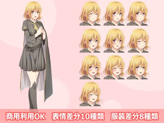 【立ち絵素材R18】金髪ショートの魔法使い少女 フルセットPSDパック ジャケット画像