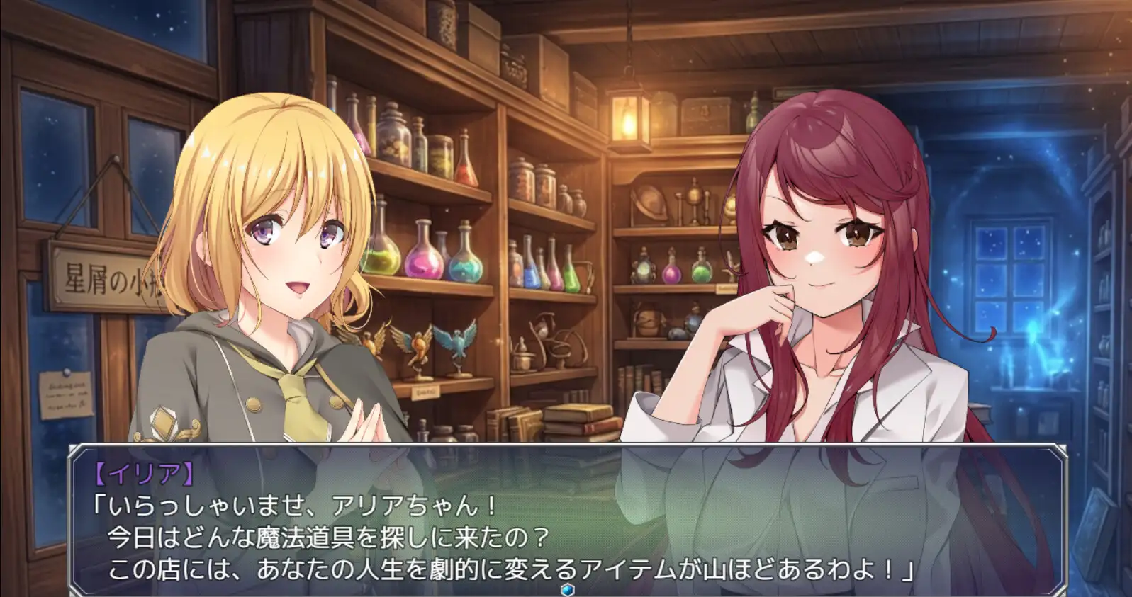 【立ち絵素材R18】金髪ショートの魔法使い少女 フルセットPSDパック サンプル画像 3