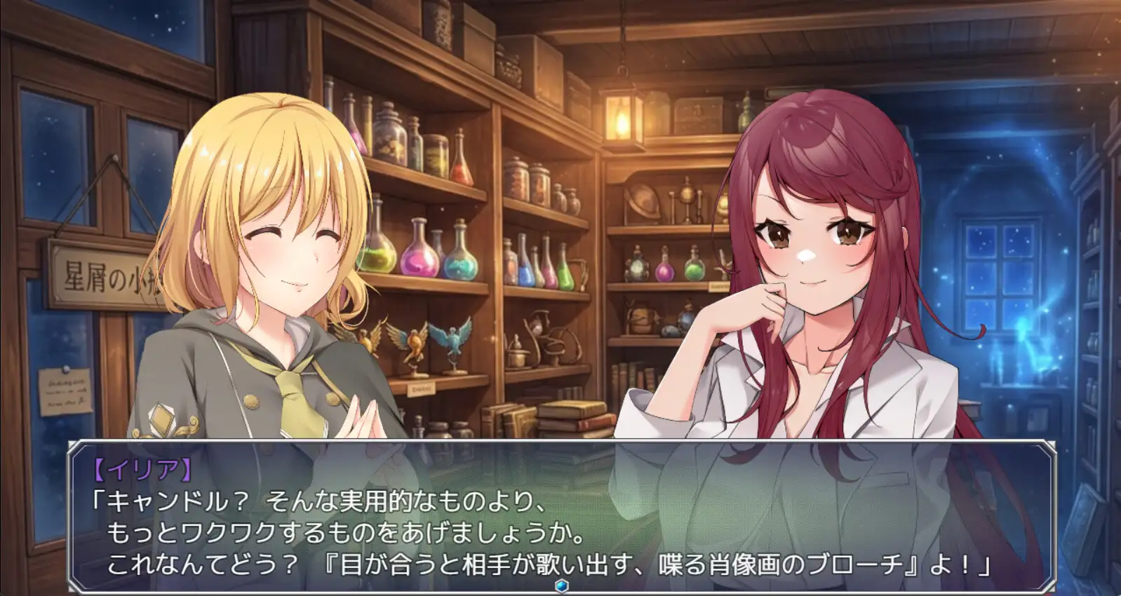 【立ち絵素材R18】金髪ショートの魔法使い少女 フルセットPSDパック サンプル画像 4
