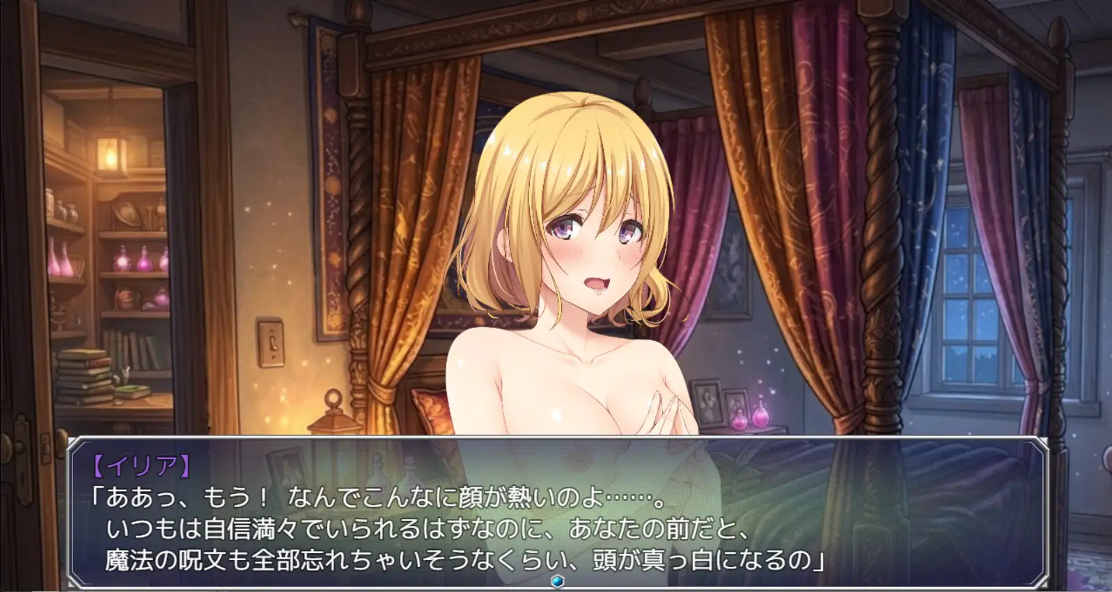 【立ち絵素材R18】金髪ショートの魔法使い少女 フルセットPSDパック サンプル画像 5