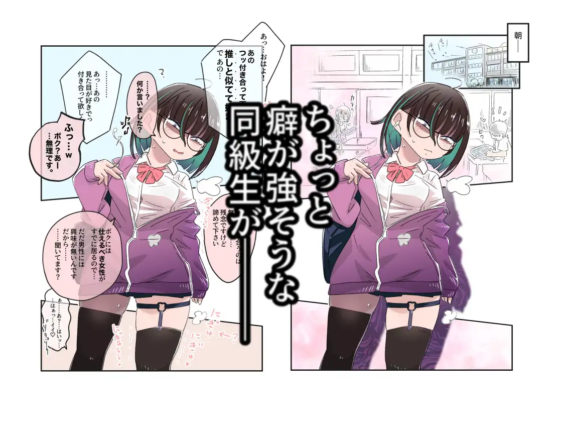 ヤミやみぬいヌイ サンプル画像 2