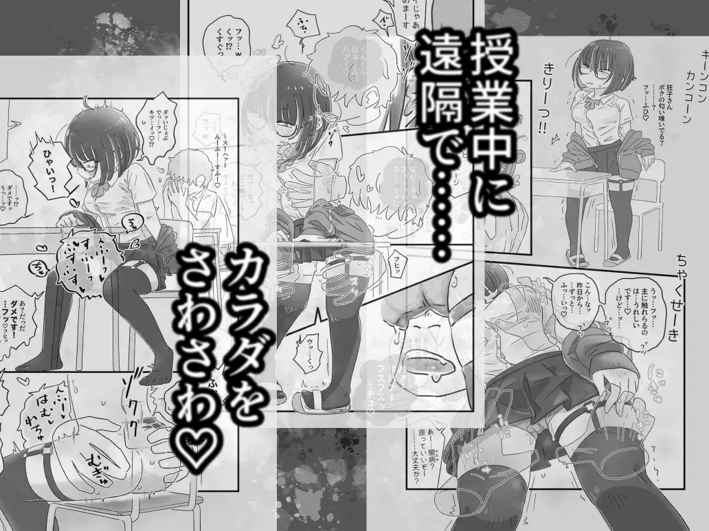 ヤミやみぬいヌイ サンプル画像 4