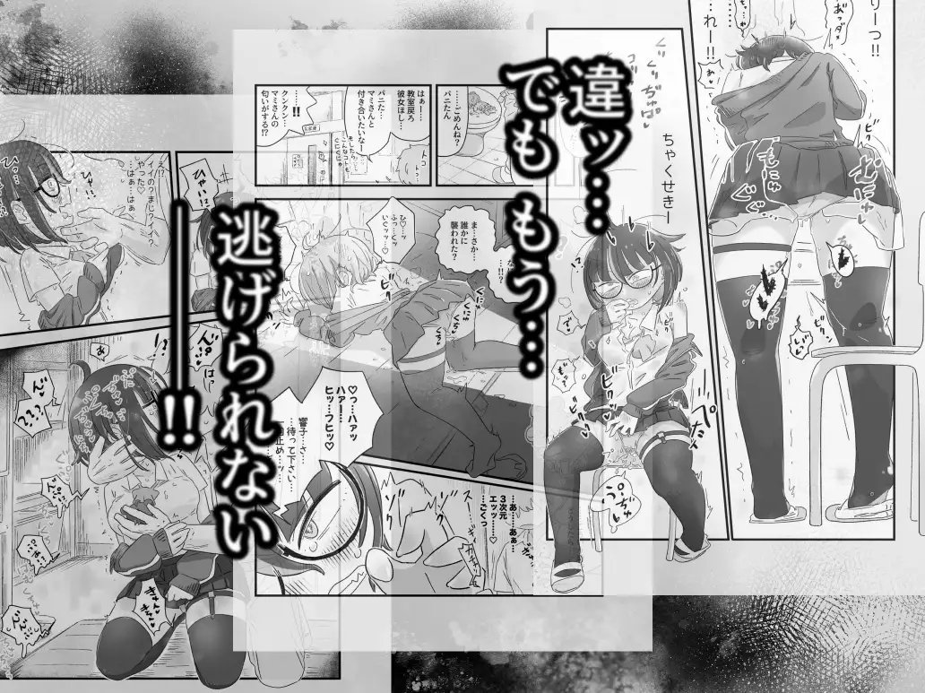 ヤミやみぬいヌイ サンプル画像 5
