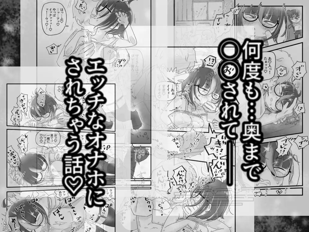 ヤミやみぬいヌイ サンプル画像 6