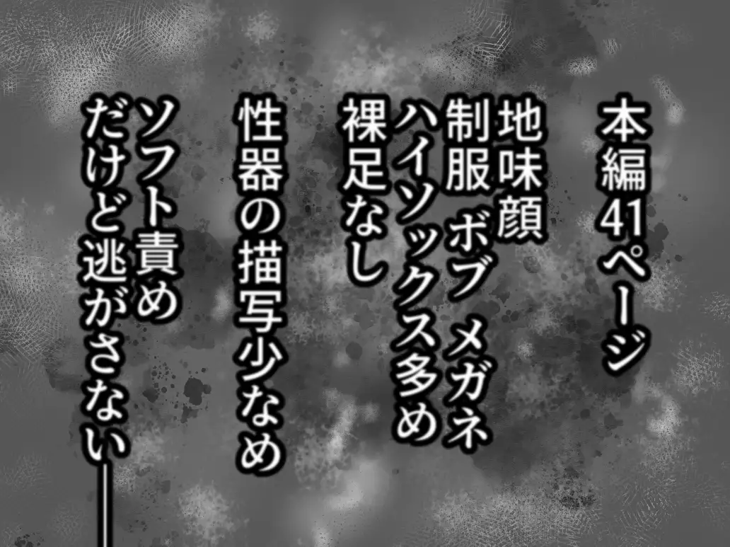 ヤミやみぬいヌイ サンプル画像 7