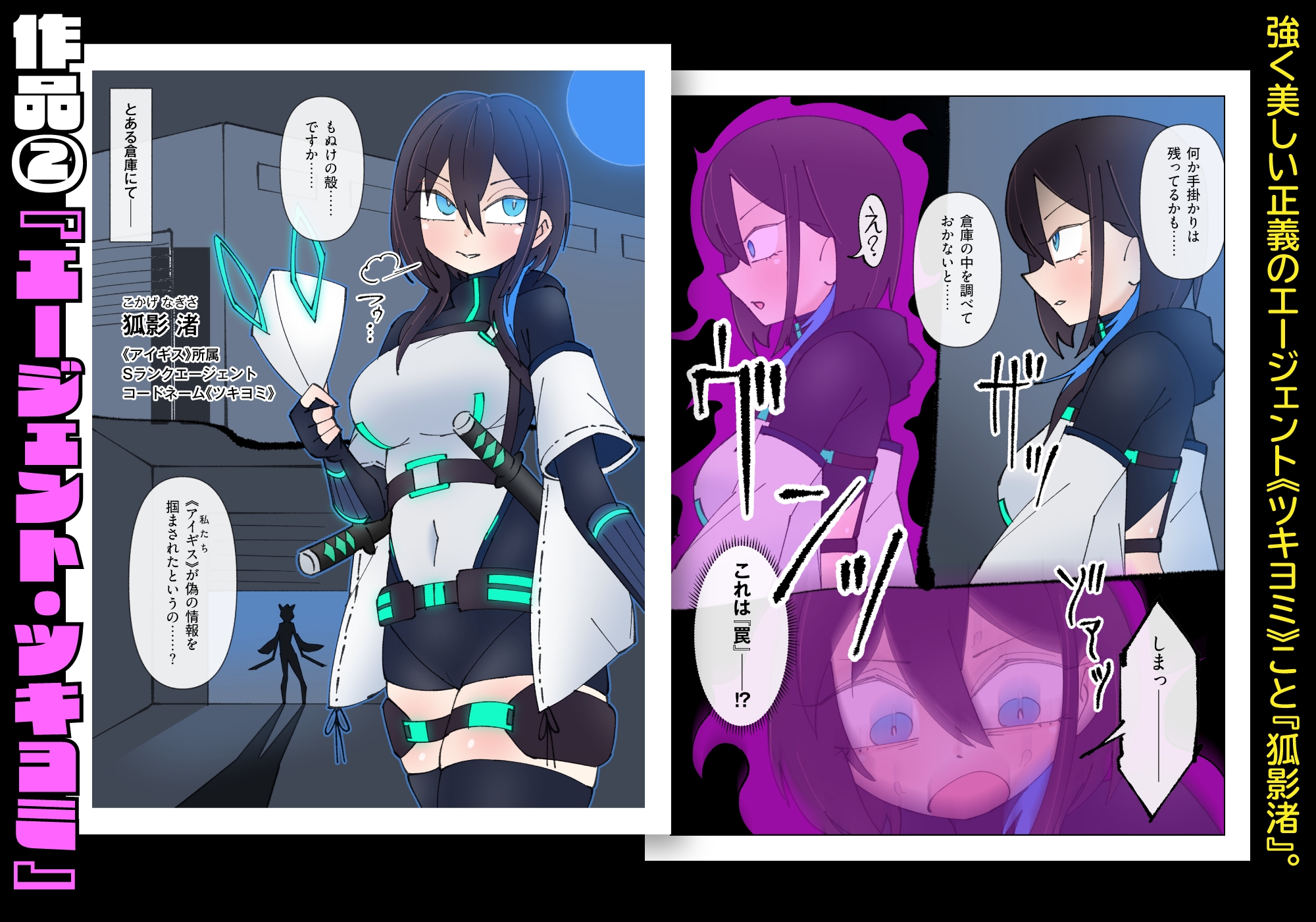 少女加工集_4