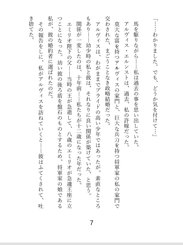 サンプル3