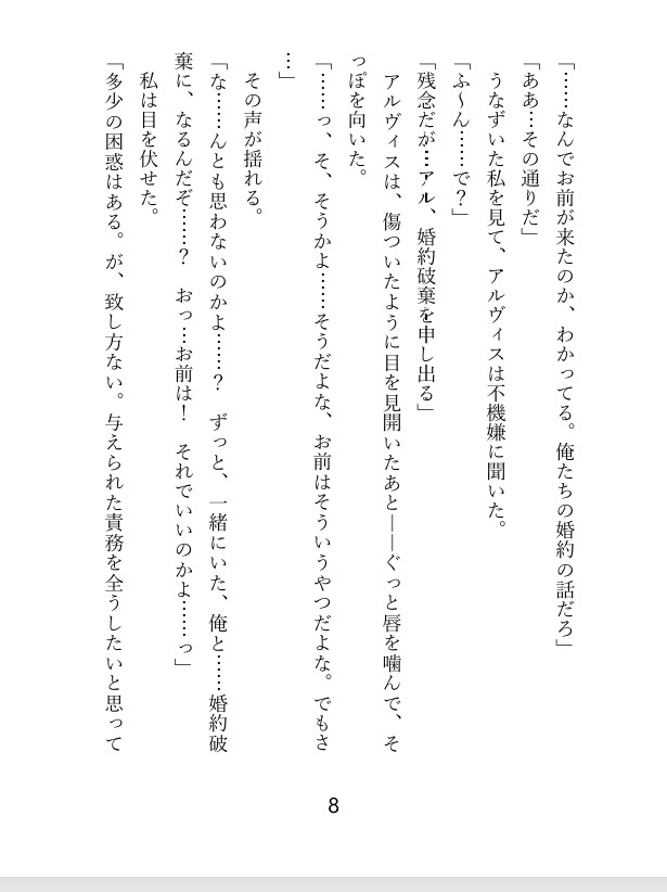 サンプル4