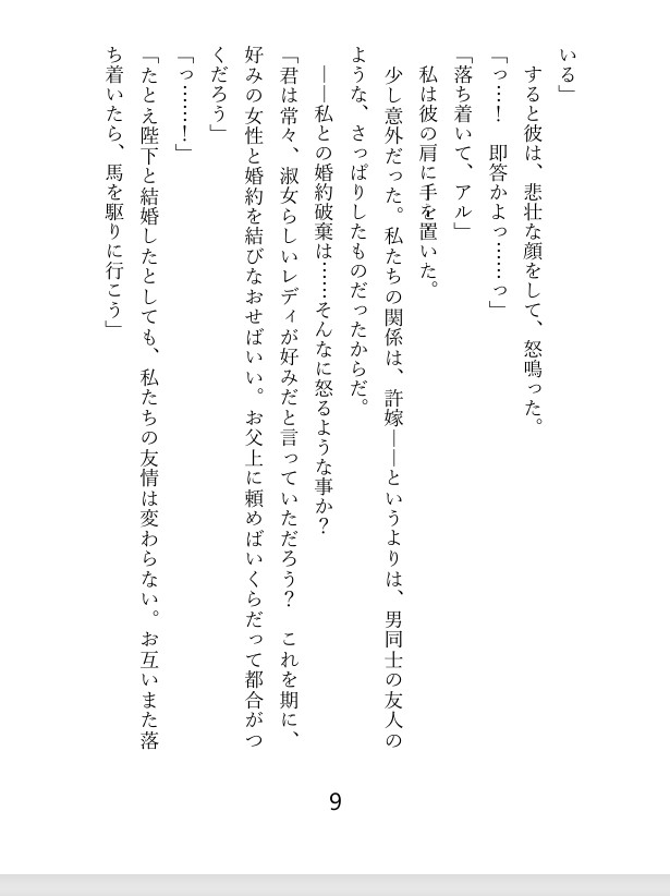 サンプル5