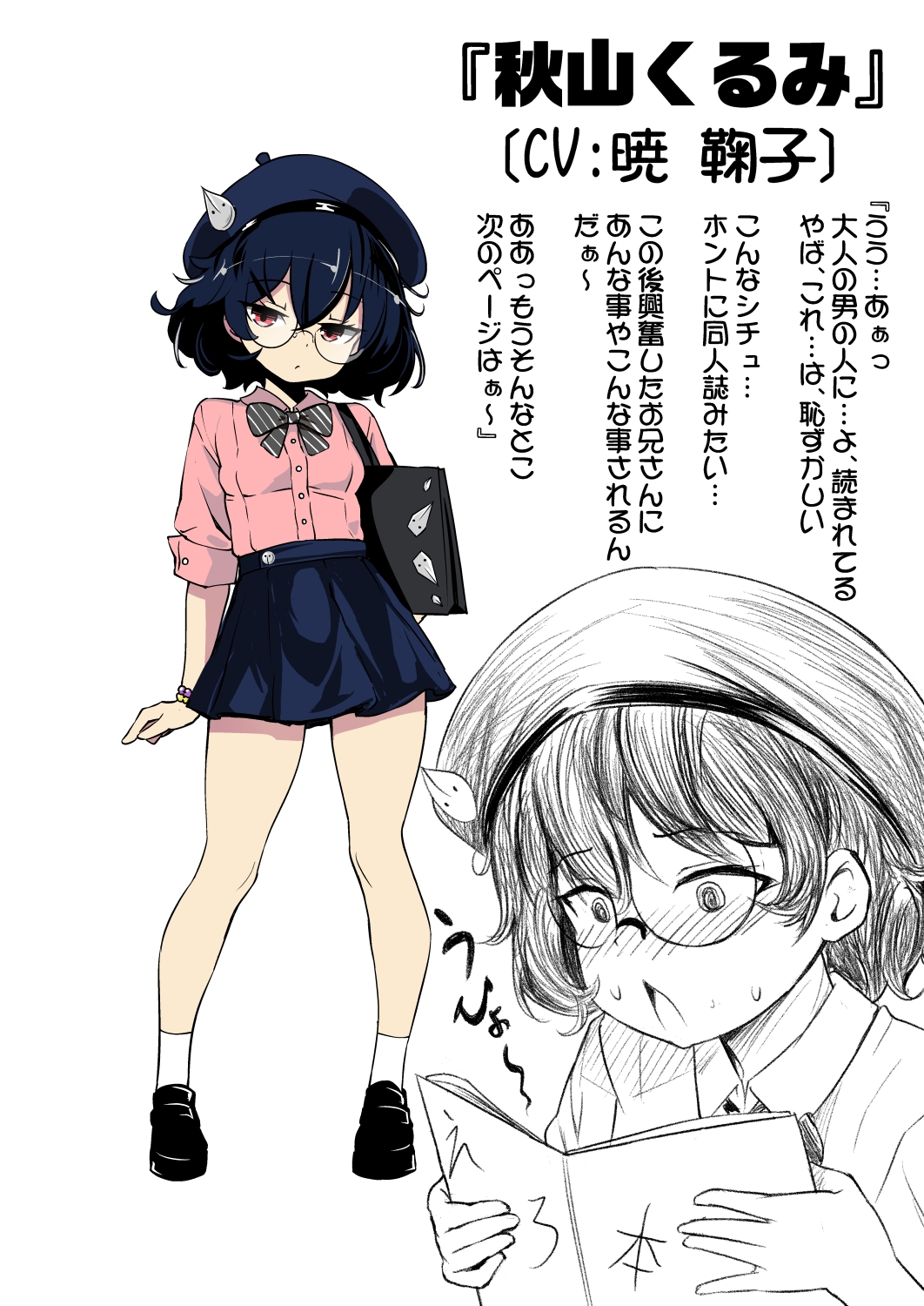 妹の友達の作家メ○ガキの実践取材耳ほじりで俺は敗ける。_4
