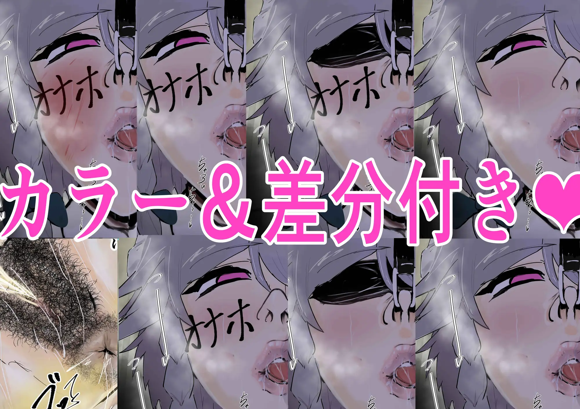 NG無し！AVごっこ種付けサバイバル1の6話 サンプル画像 2