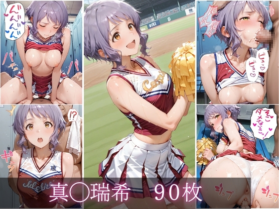 汗だくチアリーダーvol.2_2