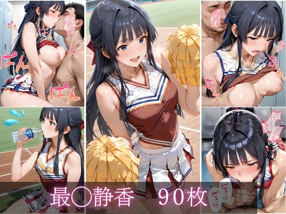 汗だくチアリーダーvol.2_4