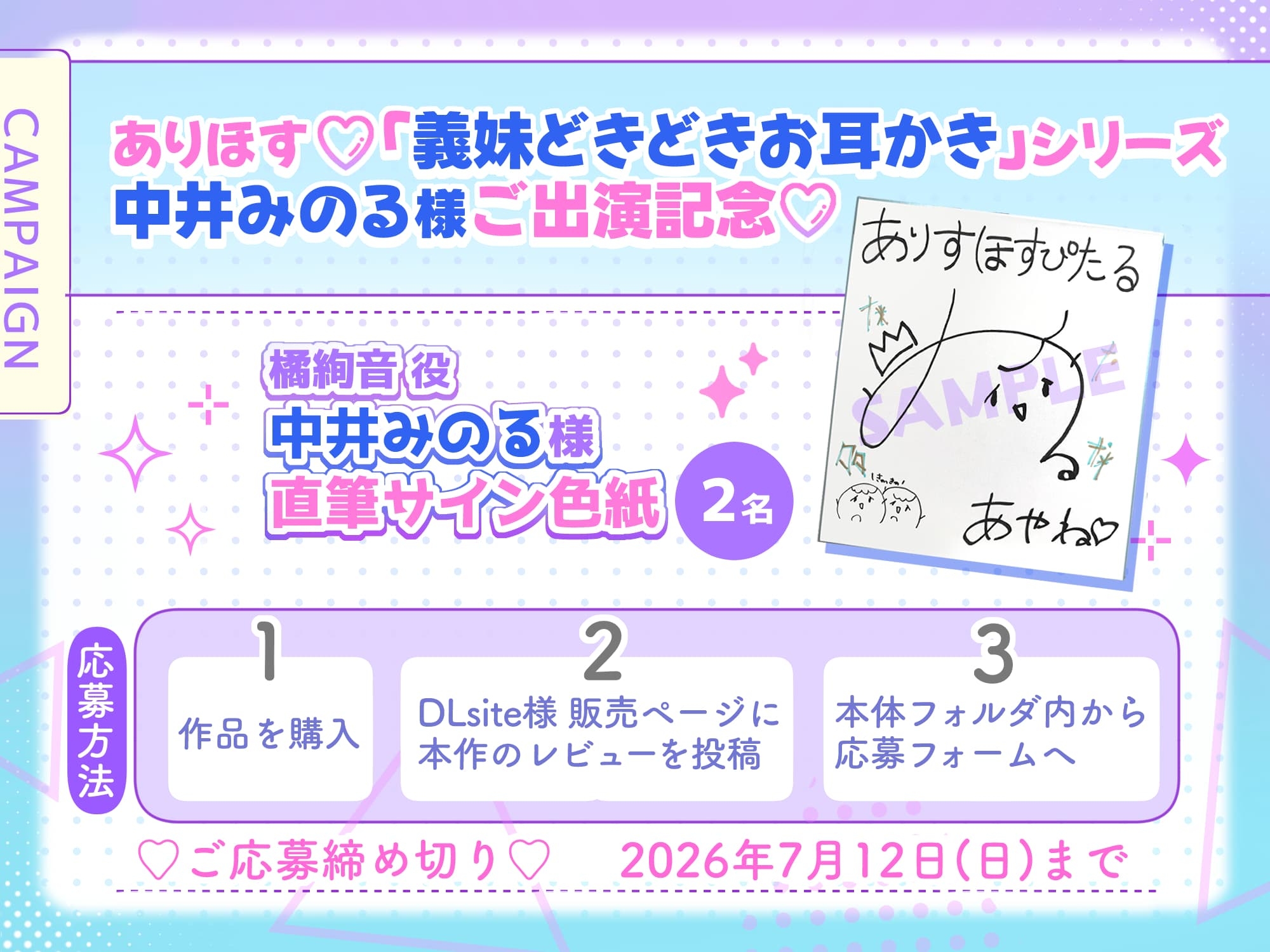【添い寝密着❎混浴シャンプー❎耳かき】小悪魔♡義妹と…ふたりきり♡和室・お祭り・お風呂で…どきどき温泉旅行♡【好きって言ったら負けゲーム♡】 画像7