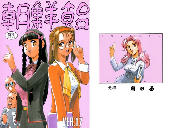 조선 사탕 VER,17.0 조선 사탕 VER,17.0