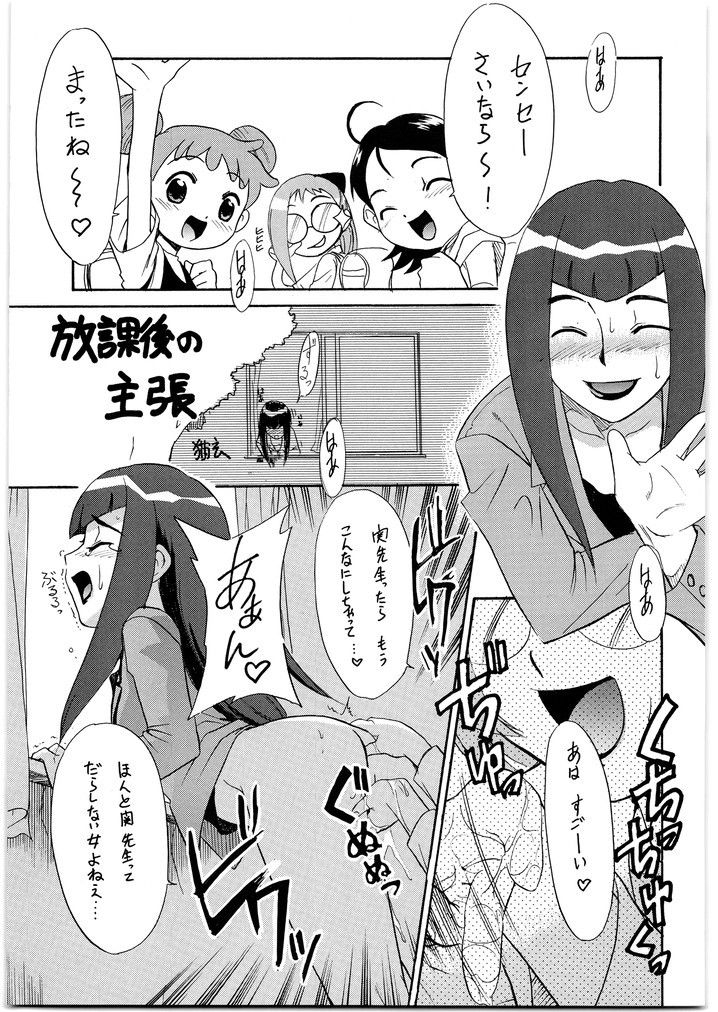 朝鮮飴 VER,17.0