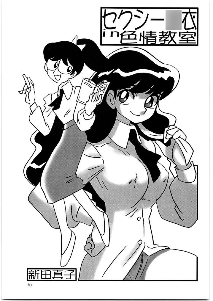 朝鮮飴 VER,17.0
