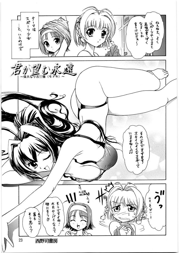 朝鮮飴 VER,20.0 画像1