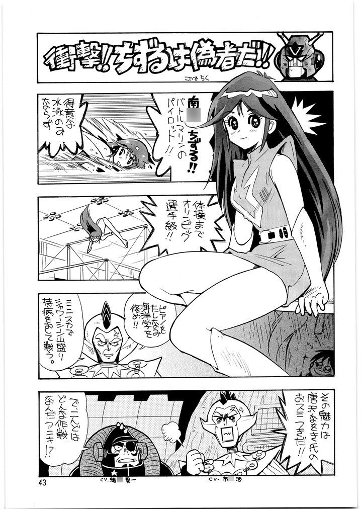 朝鮮飴 VER,20.0 画像2